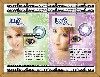 ขายปลีก/ส่งคอนแทคเลนส์ บิ๊กอาย (Big Eye)ของแท้ รายปีคู่ละ 350 บ.ทุกรุ่น ไม่บวกเพิ่มค่าสายตา