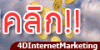สร้างรายได้แบบไม่ลงทุน เรียนรู้และทำงานจากที่บ้าน Affiliate ออนไลน์