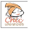 บล็อคสาวไฮโซ Chic Biscuit