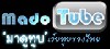 มาดูทูบ- เว็บทูบของไทย