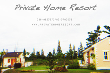 Private Home Resort