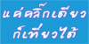 mollyclick.com