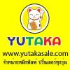yutakasale