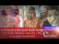 เพลงอาหรับมาเลย์ บันทึกการแสดงสด วงดนตรีอาหรับมาเลย์ วง Ansor Volume 1 Song 3