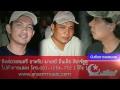 เพลงอาหรับมาเลย์ บันทึกการแสดงสด วงดนตรีอาหรับมาเลย์ วง Ansor Volume2 Song 7 8