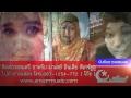 เพลงอาหรับมาเลย์ บันทึกการแสดงสด วงดนตรีอาหรับมาเลย์ วง Ansor Volume2 Song 3 4