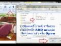 สร้างภาพยนต์แบบง่าย ๆ ด้วย Windows live movie maker